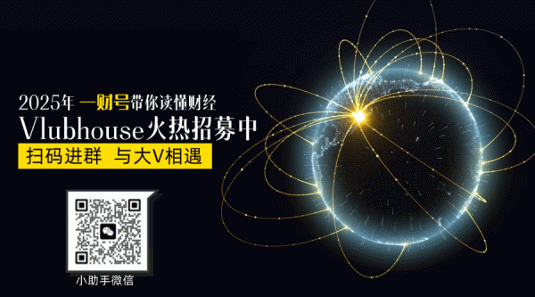 道正网 425政治局会议的传递8大重点信号！