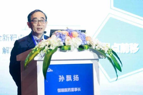 七星 风暴中的 “医药首富”，数天内100多亿没了