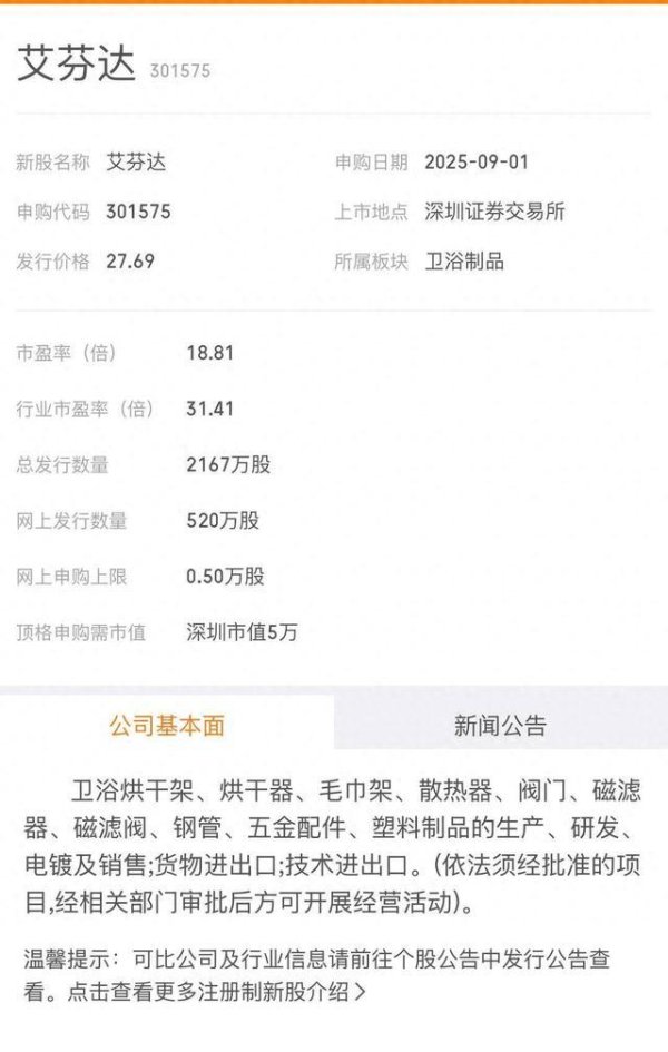 股顺网 8月算力强，9月白酒香？