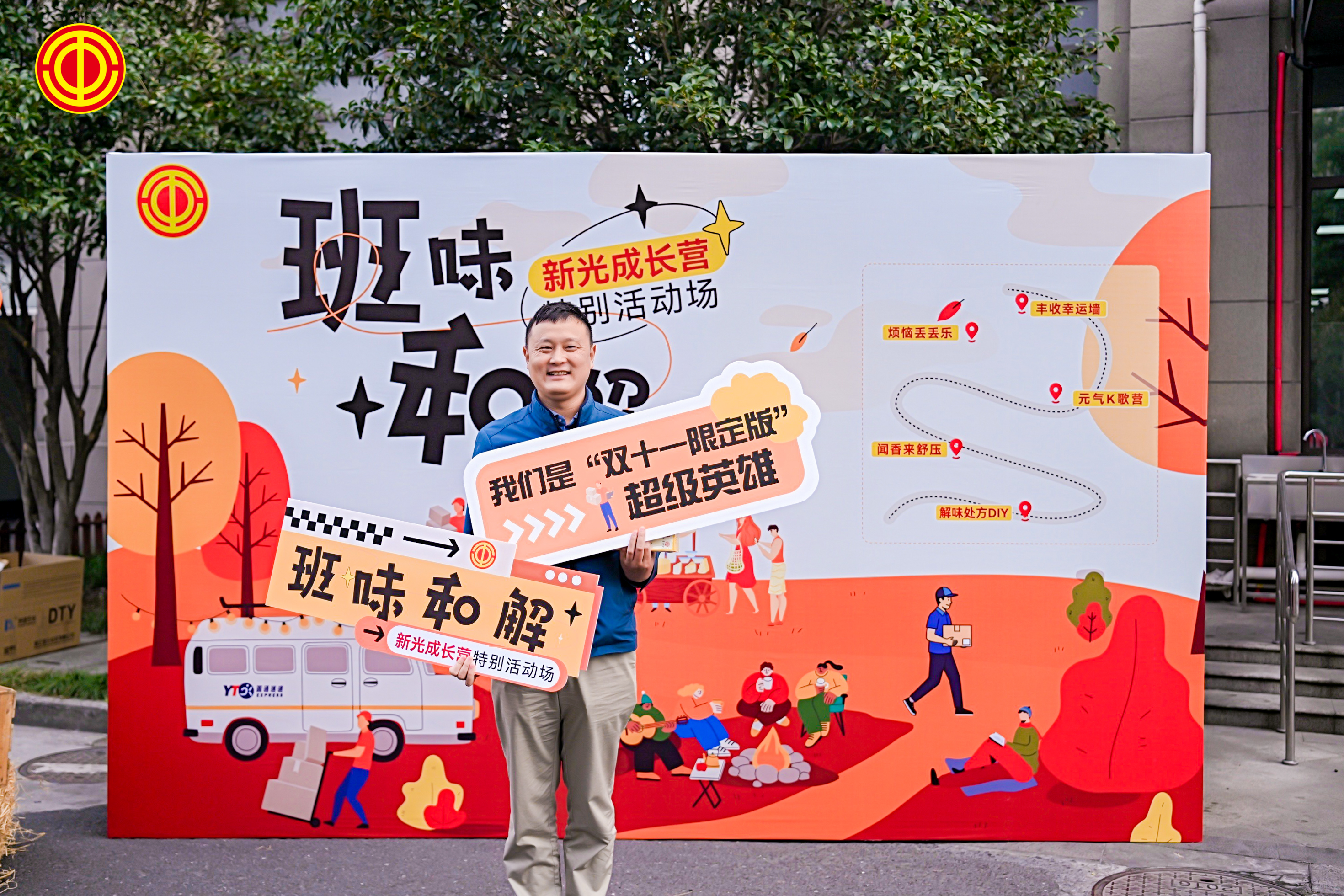 活动现场1 活动现场1