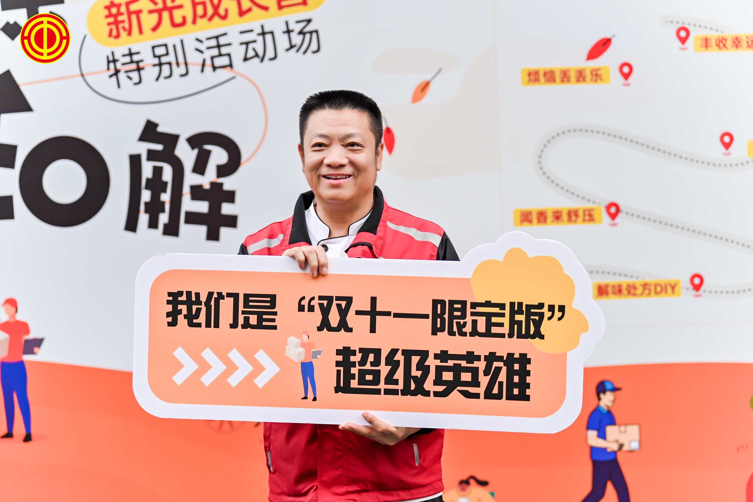 活动现场2 活动现场2